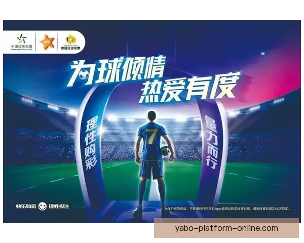 体育竞猜网站揭秘：如何提高竞猜成功率，赢取丰厚奖金