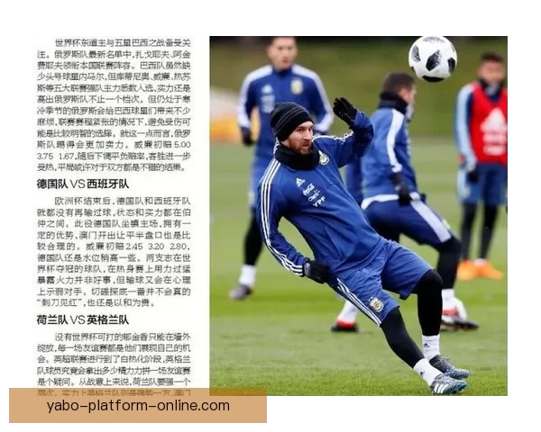 世界杯竞猜赔率深度分析与投注技巧探索助力精准预测