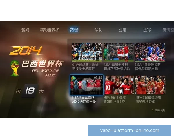 畅玩世界杯竞猜APP，预测赛事结果赢丰厚奖品，立即下载体验精彩活动