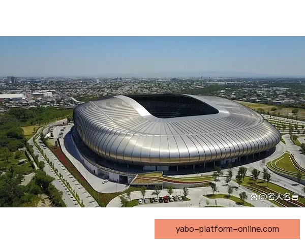 2026世界杯赛场风采全览城市魅力与赛事亮点解析