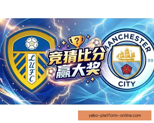 全球世界杯竞猜平台揭秘，实时比分与智能预测助你赢得大奖