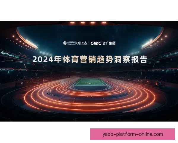 体育竞猜网站新趋势解析与全球赛事数据深度分析平台指南