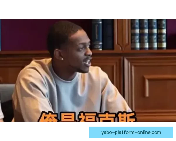 库里透露饮食偏好偶尔故意晚吃妻子准备的饭菜趣事