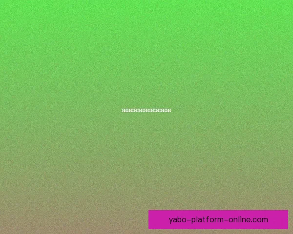 世界杯胜负预测攻略助你精准竞猜轻松赢大奖