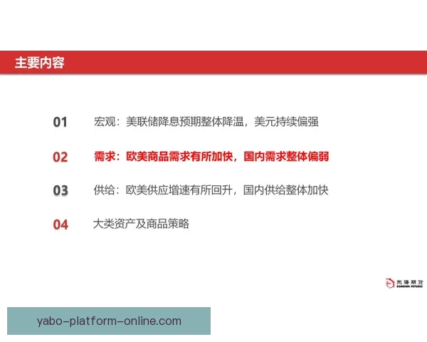 世界杯胜负预测策略全面解析助你提高竞猜准确率 世界杯胜负预测策略全面解析助你提高竞猜准确率